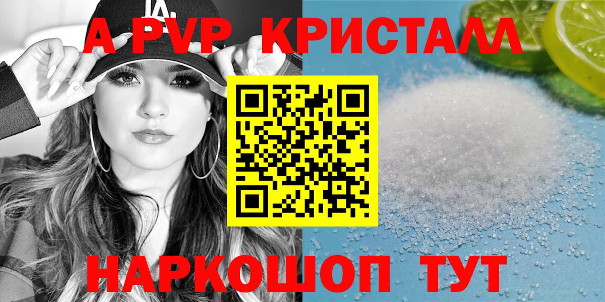 Гашиш  КОКАИН  МЕФ   ГАШ  Янаул  Вход с VPN  Мефедрон 