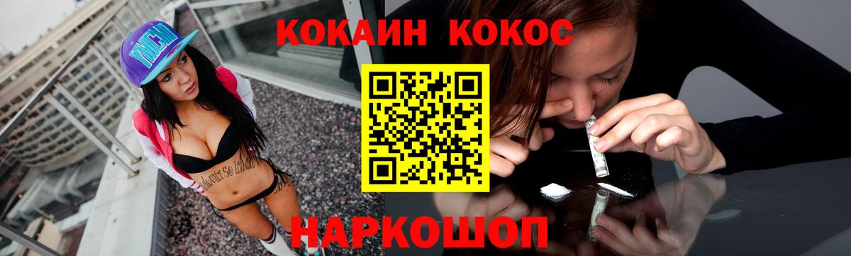 Cocaine Эквадор Янаул
