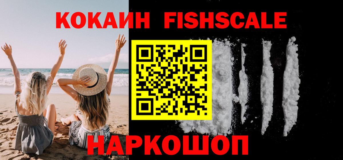 Кокаин  Вход с VPN  Янаул  Кокаин 98%  Cocaine Колумбийский 