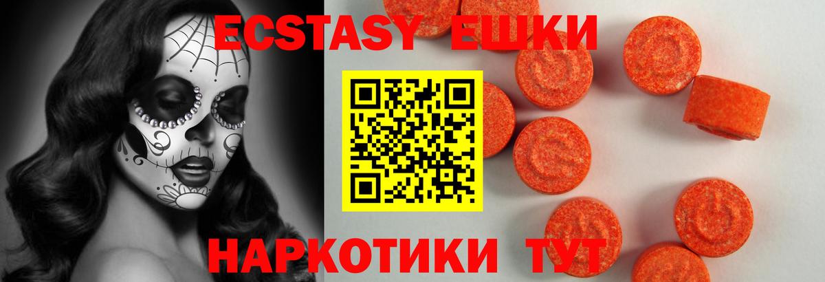 ЭКСТАЗИ louis Vuitton  Вход с VPN  ЭКСТАЗИ louis Vuitton  Ecstasy  Янаул 