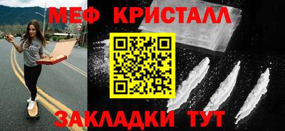 ПСИЛОЦИБИНОВЫЕ ГРИБЫ Мариинск