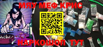 ПСИЛОЦИБИНОВЫЕ ГРИБЫ Мариинск