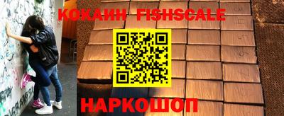 мефедрон Малгобек