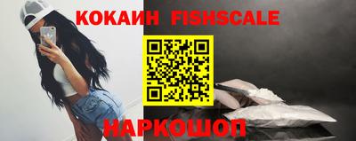 ПСИЛОЦИБИНОВЫЕ ГРИБЫ Мариинск