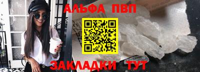 мефедрон Малгобек