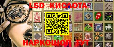 ПСИЛОЦИБИНОВЫЕ ГРИБЫ Мариинск