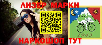 ПСИЛОЦИБИНОВЫЕ ГРИБЫ Мариинск