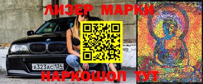 мефедрон Малгобек