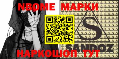 ПСИЛОЦИБИНОВЫЕ ГРИБЫ Мариинск