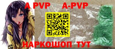 мефедрон Малгобек