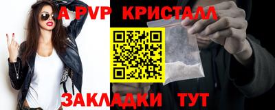 мефедрон Малгобек