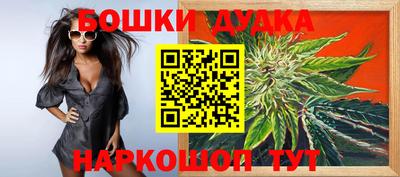ПСИЛОЦИБИНОВЫЕ ГРИБЫ Мариинск