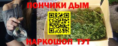мефедрон Малгобек