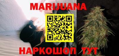 мефедрон Малгобек