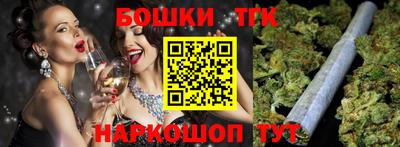 ПСИЛОЦИБИНОВЫЕ ГРИБЫ Мариинск