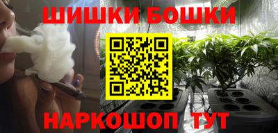 мефедрон Малгобек