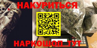 мефедрон Малгобек