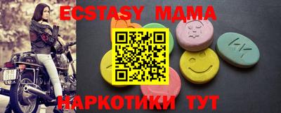 мдпв Малоярославец