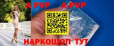 мефедрон Малгобек