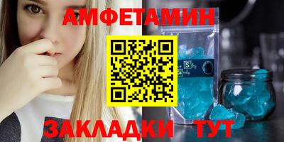 мефедрон Малгобек