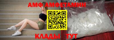 ПСИЛОЦИБИНОВЫЕ ГРИБЫ Мариинск