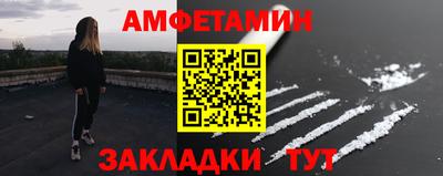 ПСИЛОЦИБИНОВЫЕ ГРИБЫ Мариинск