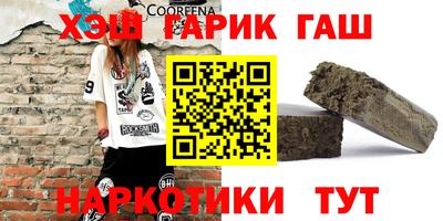 мефедрон Малгобек