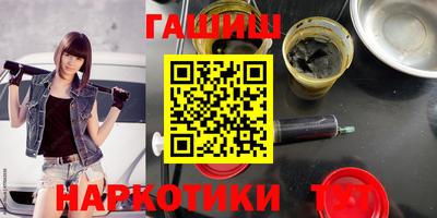 ПСИЛОЦИБИНОВЫЕ ГРИБЫ Мариинск