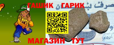 мефедрон Малгобек