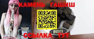 мефедрон Малгобек