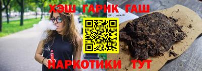 ПСИЛОЦИБИНОВЫЕ ГРИБЫ Мариинск