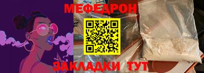 ПСИЛОЦИБИНОВЫЕ ГРИБЫ Мариинск