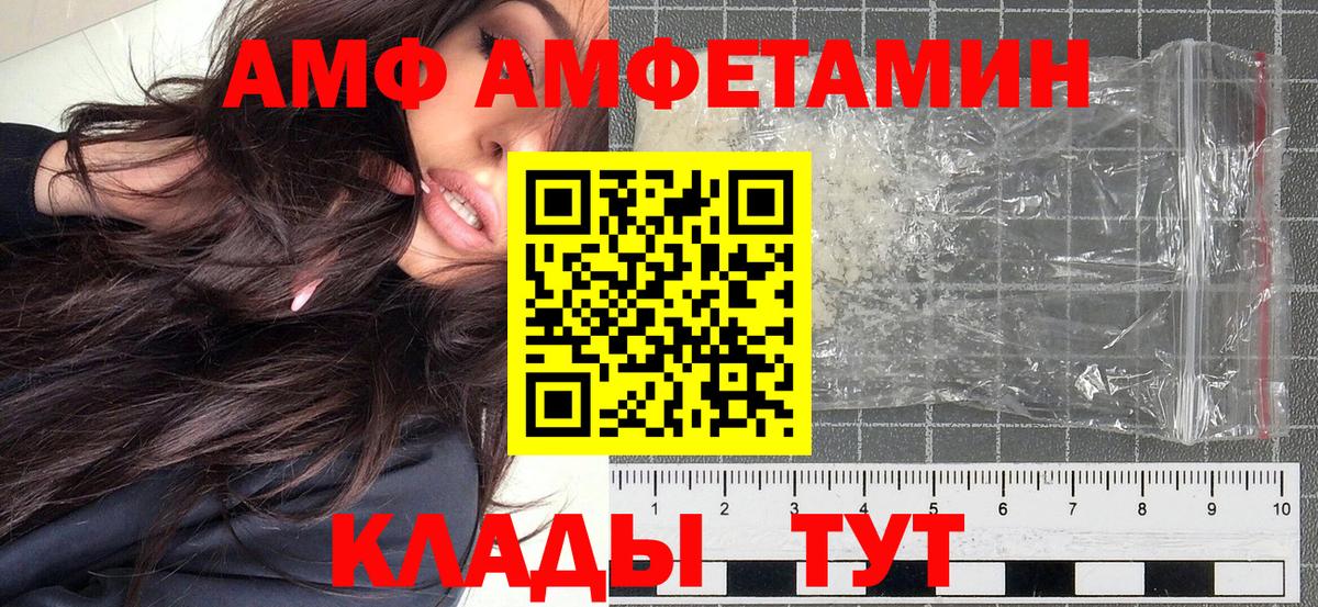 Первитин кристалл Янаул