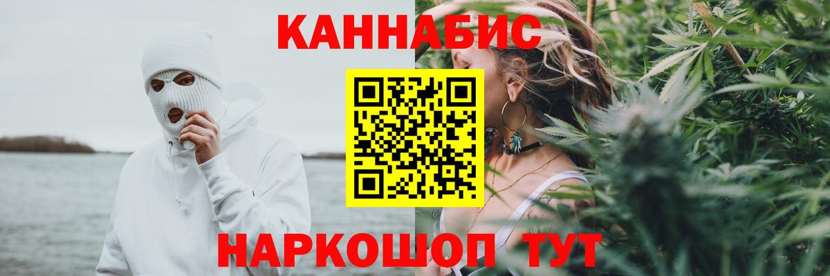 Канабис гибрид  Вход с VPN  Конопля VHQ  Бошки Шишки White Widow  Янаул  Бошки марихуана THC 21% 